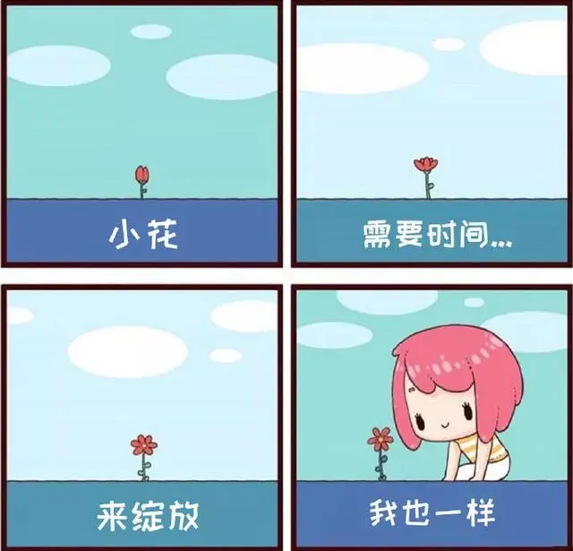 拷贝漫画首页推荐流与专题入口